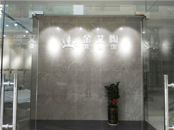 j9游戏惠东横排青春馆