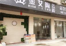 j9游戏惠东横排青春馆