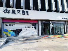 j9游戏山东赤峰青春馆