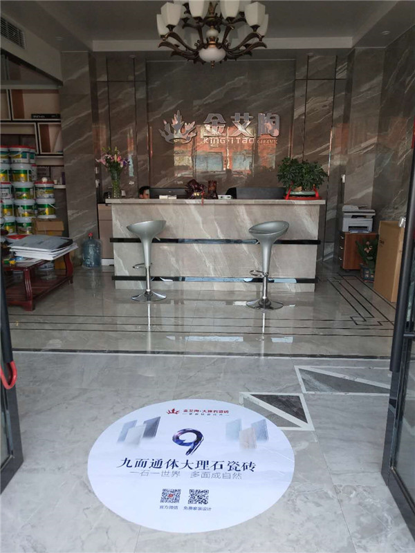 j9游戏浙江富阳专卖店