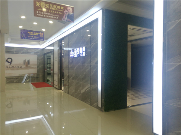 j9游戏内蒙古包头专卖店