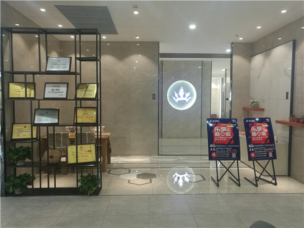 j9游戏内蒙古包头专卖店