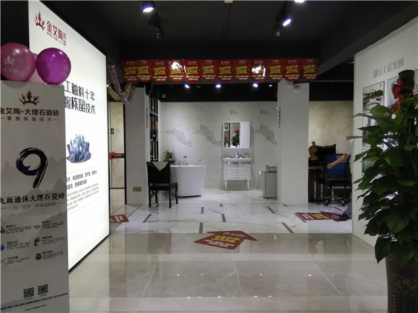 j9游戏临沧潮阳青春馆