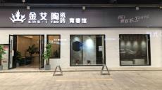 j9游戏四川泸州青春馆